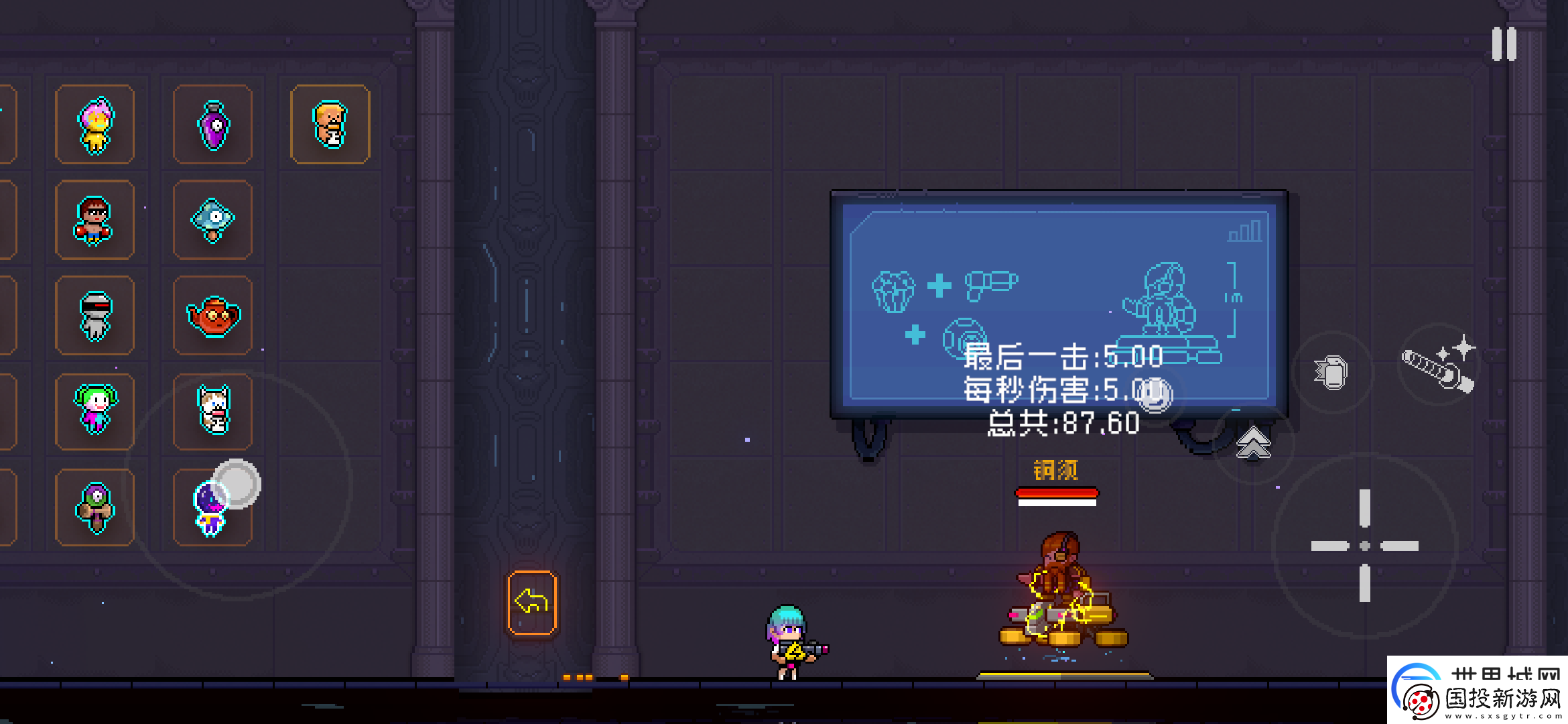 霓虹深渊