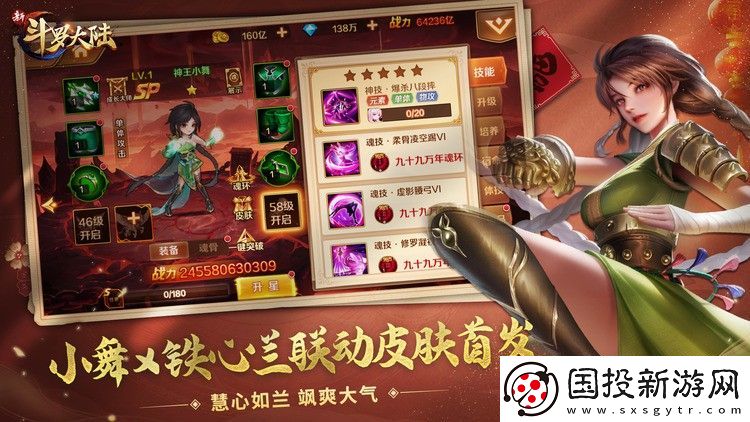 斗罗大陆最强武魂怎么选择