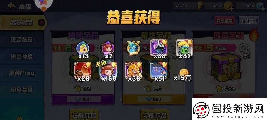 召唤与合成2英雄选择推荐新手角色养成攻略