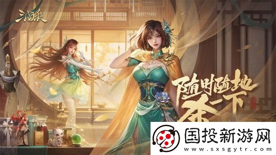 三国杀永久有效激活码招募令