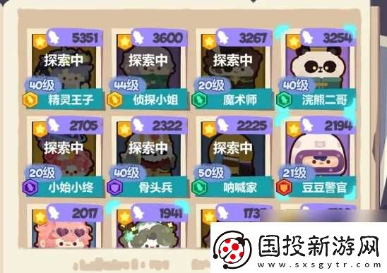妙奇星球冒险节木质宝箱获取攻略