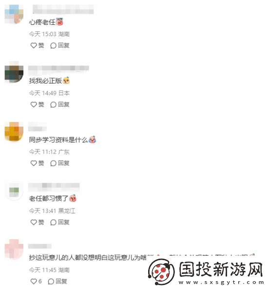 继电信健身环后