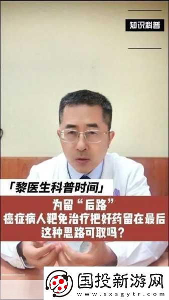 国产精华液一线二线三线1.国产精华液的品质提升之路