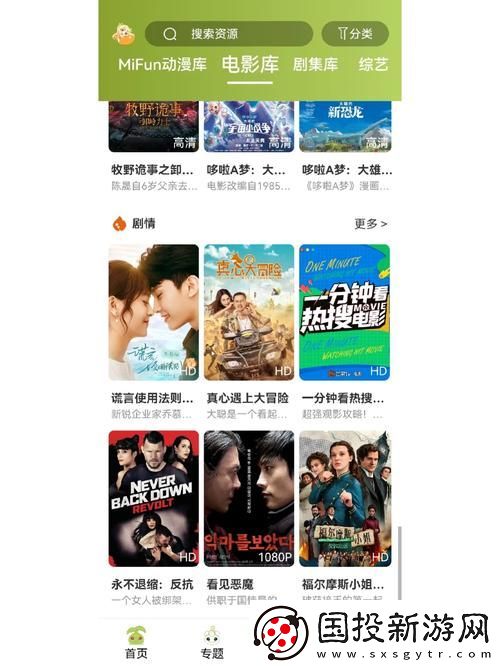 探索96533电视影片在线观看的精彩内容与观影体验