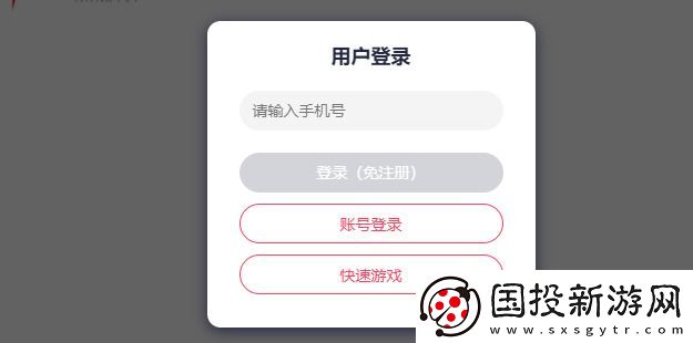 像素火影网页版在线玩地址