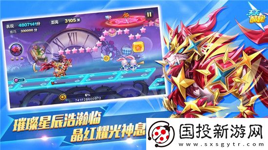 天天酷跑2021年10月黄金奖池活动兑换位置在哪