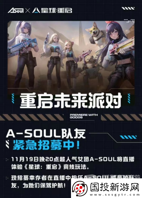 鹅米猪三厂夹击