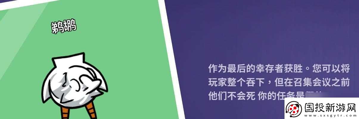 鹅鹅鸭游戏攻略合集