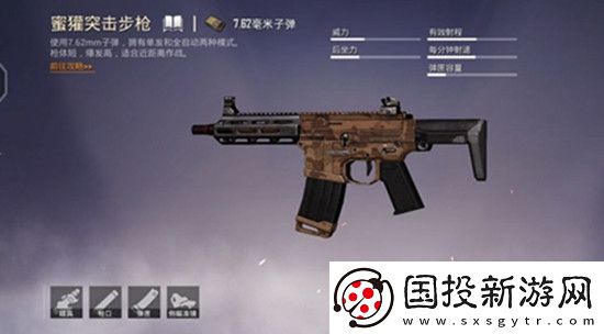 和平精英灵敏度压枪目前最稳2022