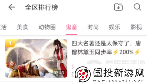 鹅米猪三厂夹击