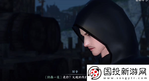 逆水寒手游沧海除痍奇遇攻略