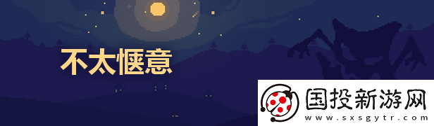 Everholm游戏特色内容介绍
