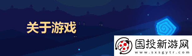 Everholm游戏特色内容介绍