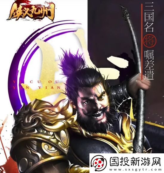 侠义九州兑换码大全