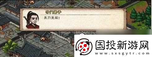 烟雨江湖金刚拳劲获取与增益攻略