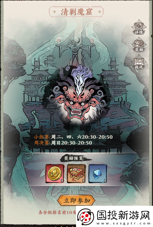 侠行天下三界攻略大全