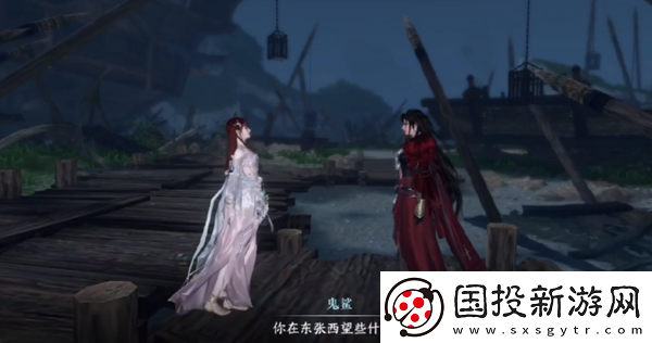 逆水寒手游沧海除痍奇遇攻略