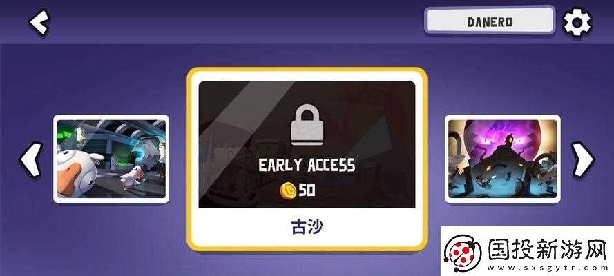 鹅鹅鸭游戏攻略合集