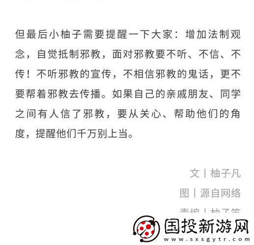 亲戚交换大杂乱TⅩT