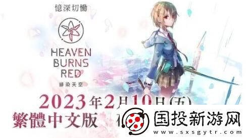 绯染天空错误代号P403怎么解决