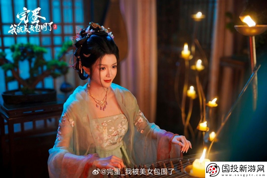 完蛋我被美女包围2全新截图