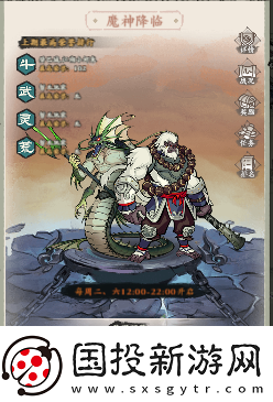 侠行天下三界攻略大全
