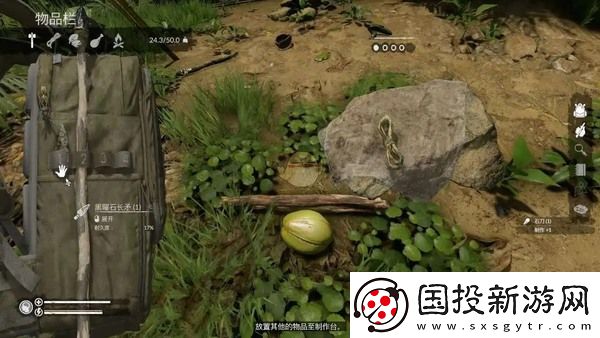 绿色地狱