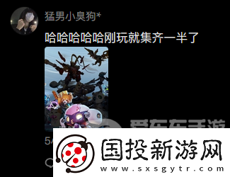 鹅米猪三厂夹击