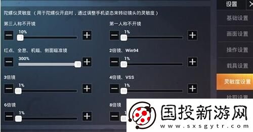 和平精英灵敏度压枪目前最稳2022