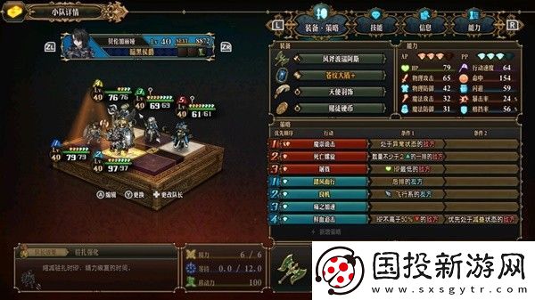 圣兽之王后宫队怎么搭配