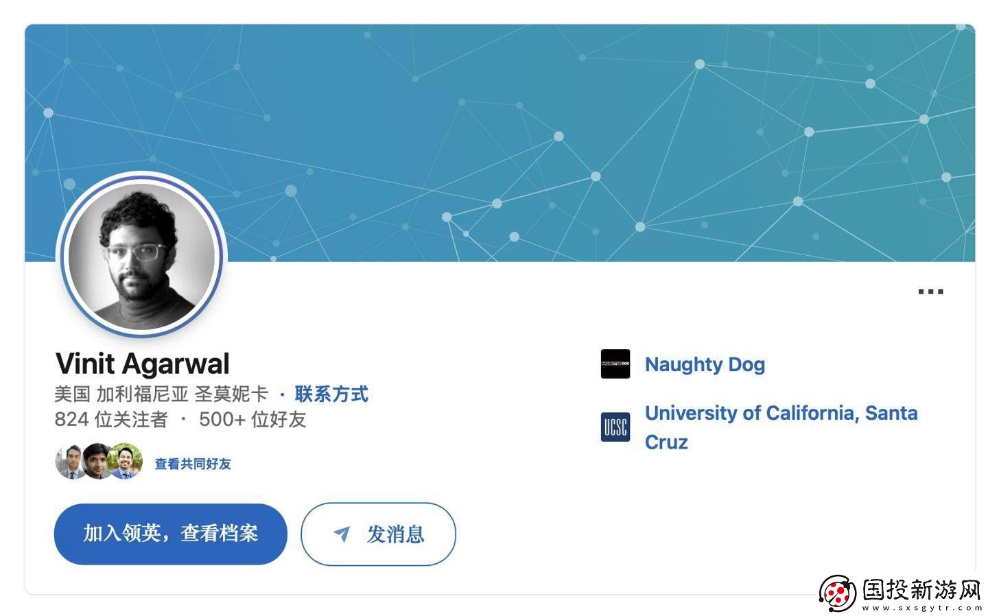 神秘海域4等游戏开发功臣