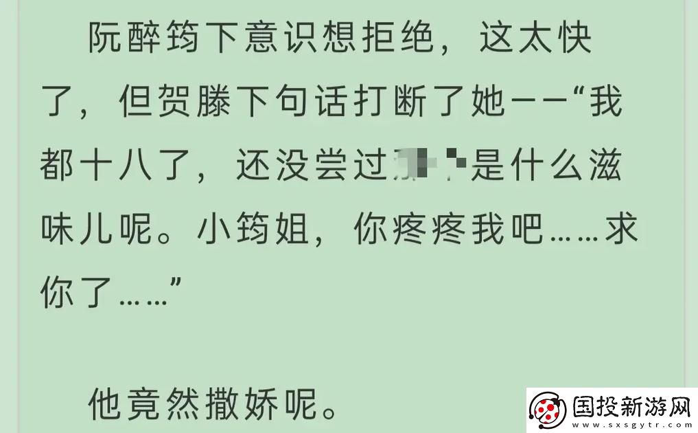 团结协作三人行也可以1V2