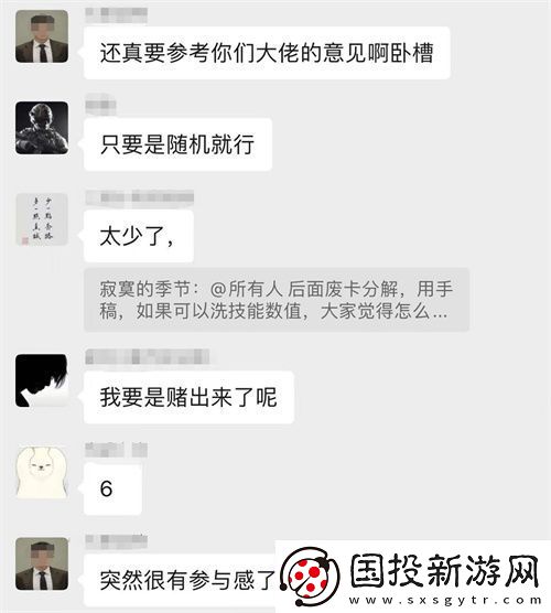 世界启元第二纪元