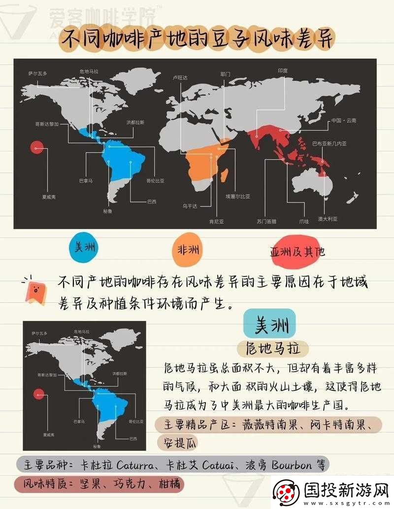 麻豆精产三产区区别