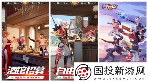 神陵武装守护者转什么职业好