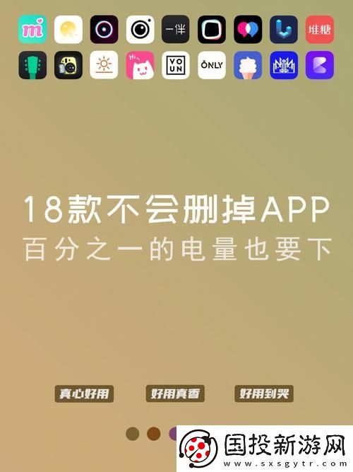 夜里18款禁用B站入口