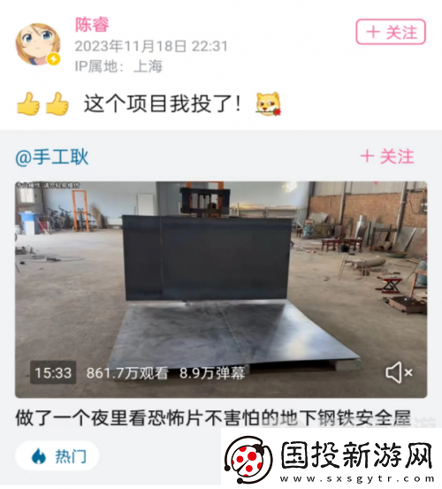 鹅米猪三厂夹击