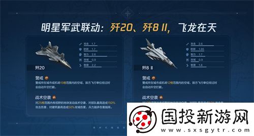世界启元第二纪元
