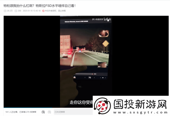 陈震测试特斯拉FSD
