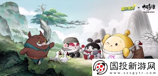 蛋仔派对中国奇谭联动盲盒怎么样