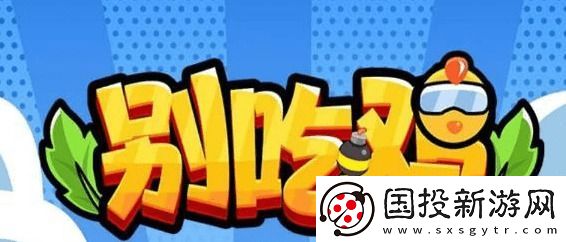 别吃鸡兑换码2023无限用分享