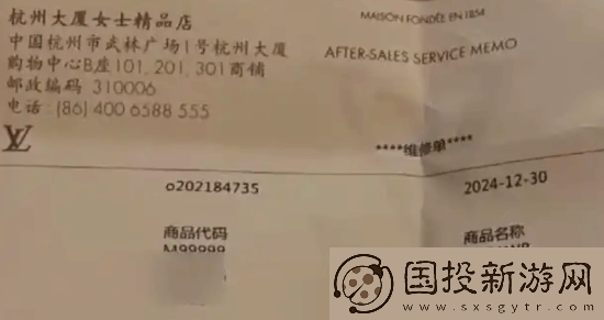 4.5万买的羽绒服穿4天就起毛