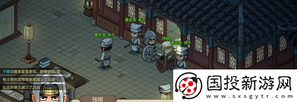 大侠立志传残棋怎么入队