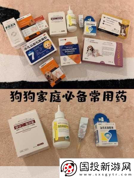 人狗胶配方大全免费