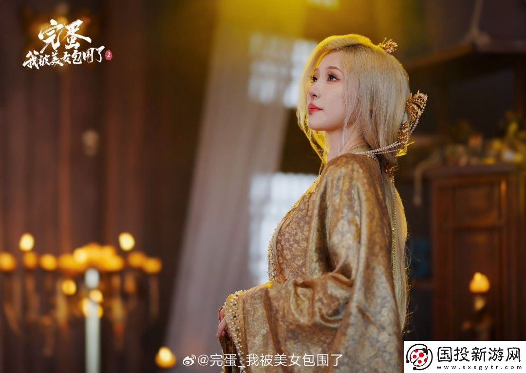 完蛋我被美女包围2全新截图