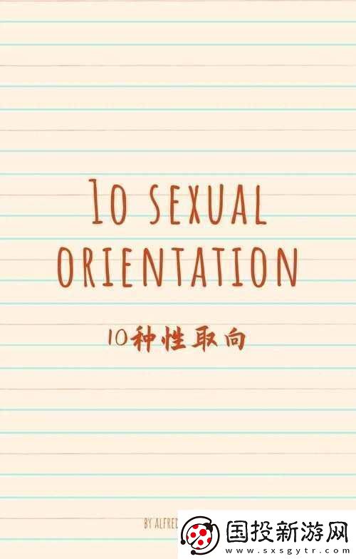 18GAY