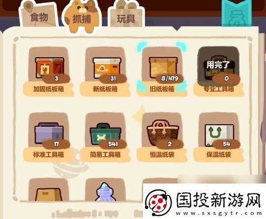 妙奇星球冒险节木质宝箱获取攻略
