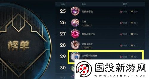 英雄联盟手游超凡大师多少点进宗师