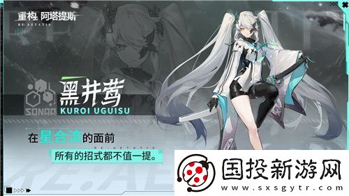 重构