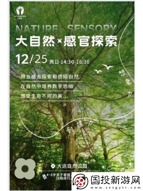 每天在汆肉中醒来催眠调制